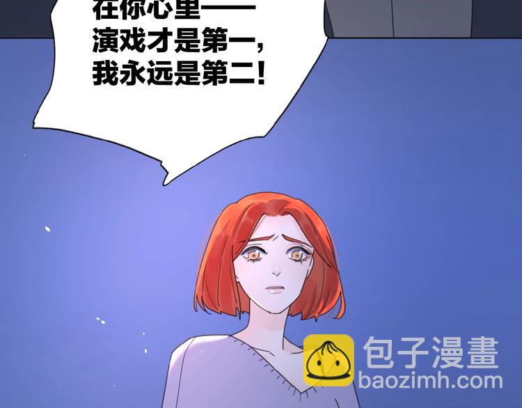 第22话 我的笼中小鸟5