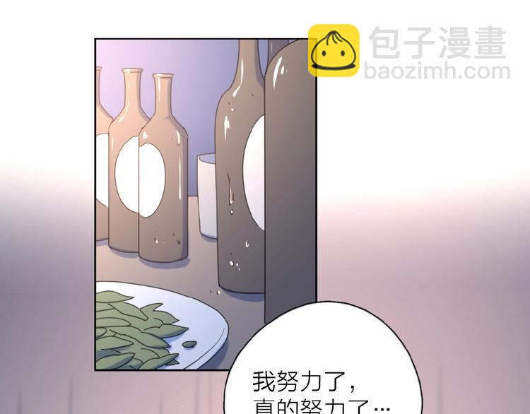 第22话 我的笼中小鸟57