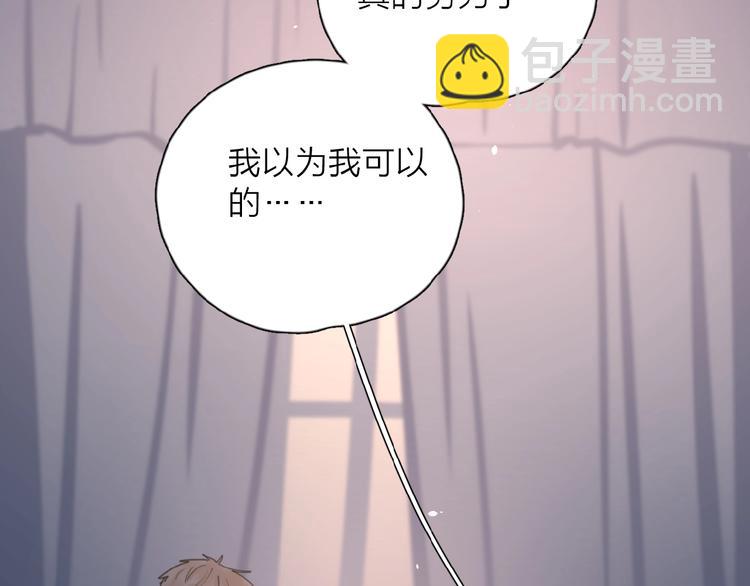 第22话 我的笼中小鸟58