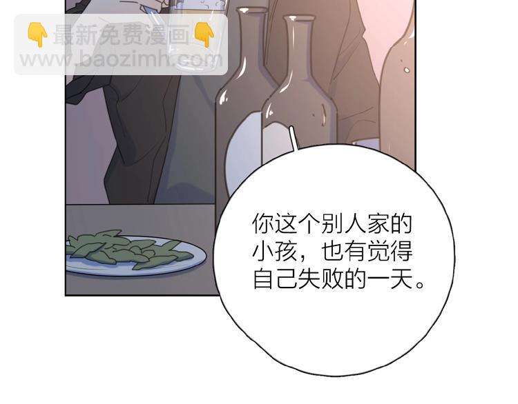 第22话 我的笼中小鸟65