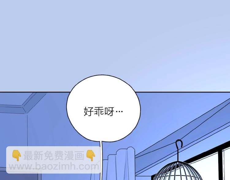 第22话 我的笼中小鸟93