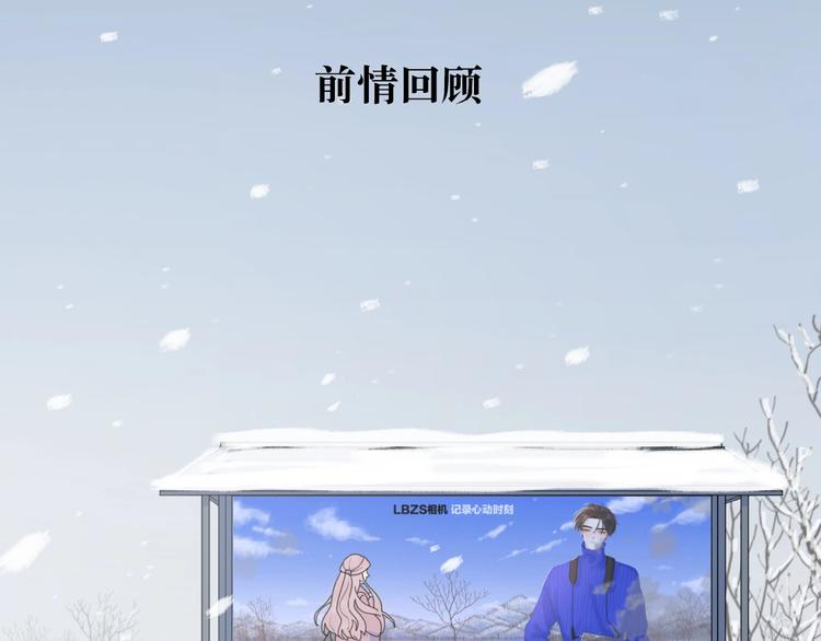第32话 放不下？0