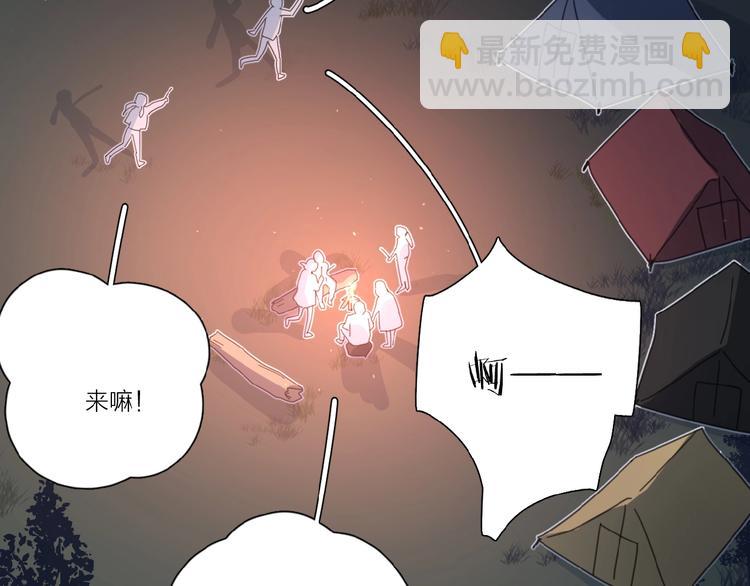 第32话 放不下？105