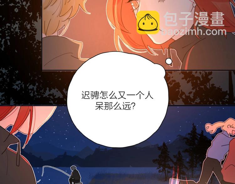 第32话 放不下？107