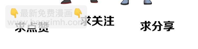 第32话 放不下？121