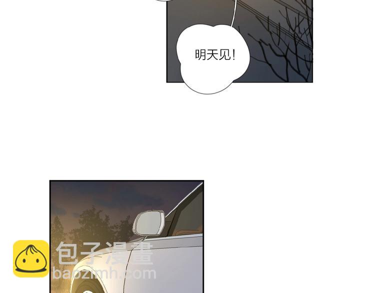 第32话 放不下？13