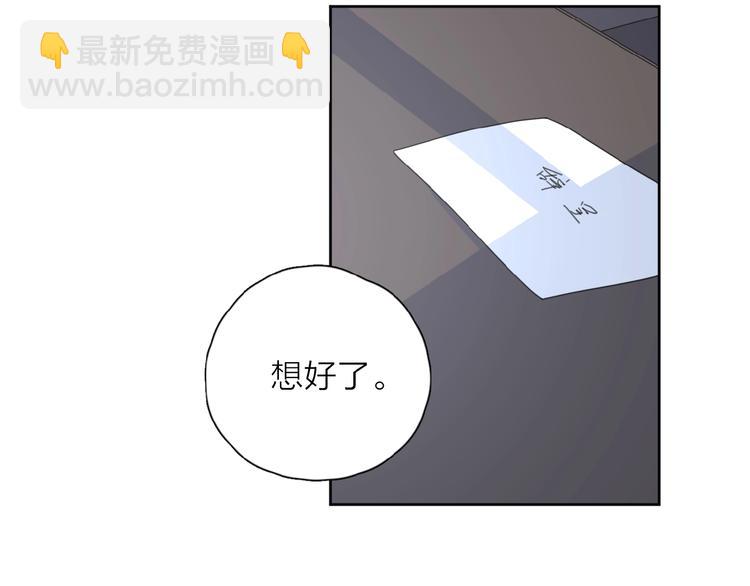 第32话 放不下？21