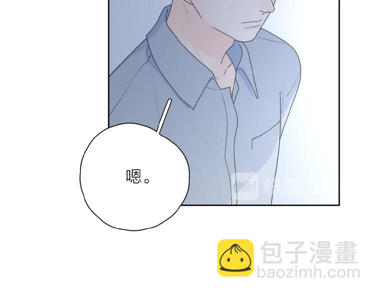 第32话 放不下？24
