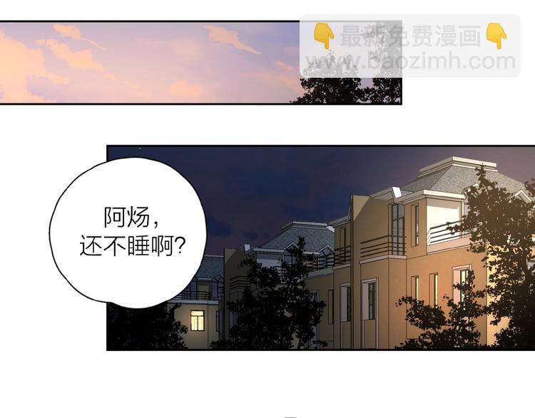 第32话 放不下？25