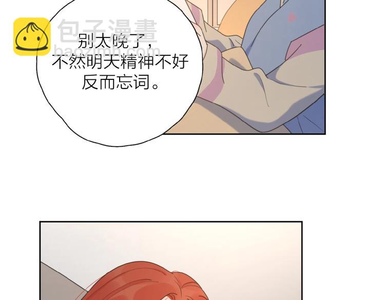第32话 放不下？27