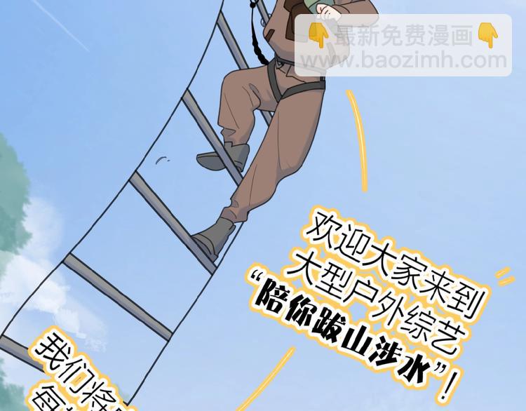 第32话 放不下？32