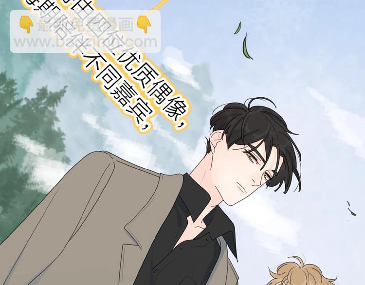 第32话 放不下？33