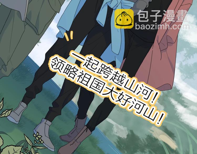 第32话 放不下？35