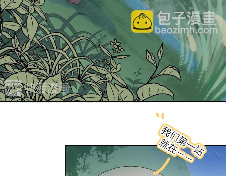 第32话 放不下？36
