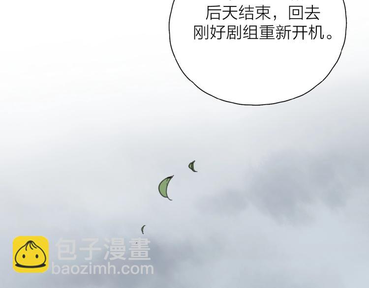 第32话 放不下？38