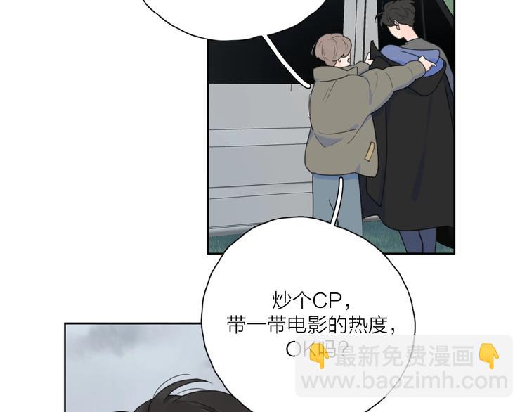 第32话 放不下？44