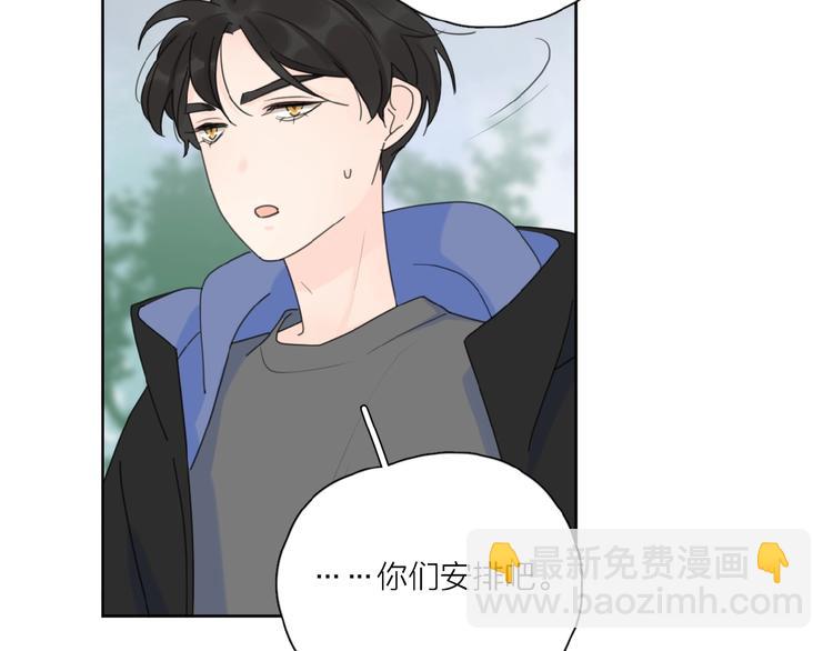 第32话 放不下？45