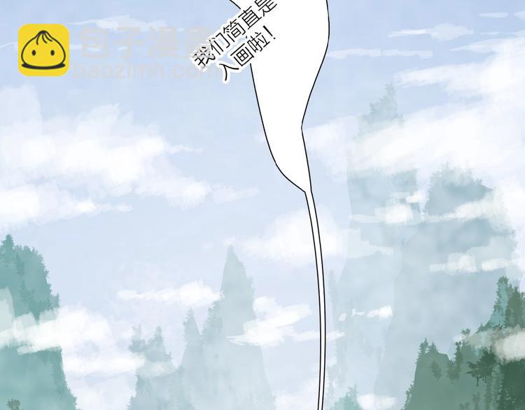 第32话 放不下？54
