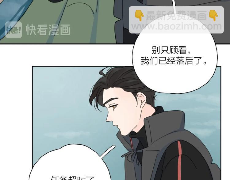 第32话 放不下？57