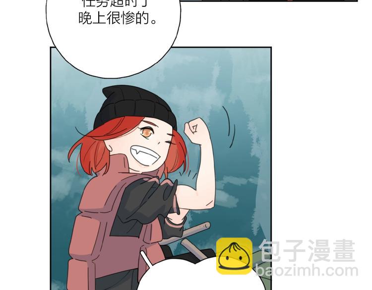 第32话 放不下？58