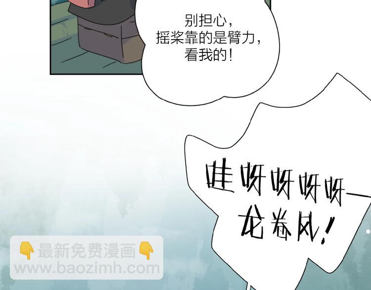 第32话 放不下？59