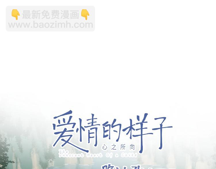 第32话 放不下？6