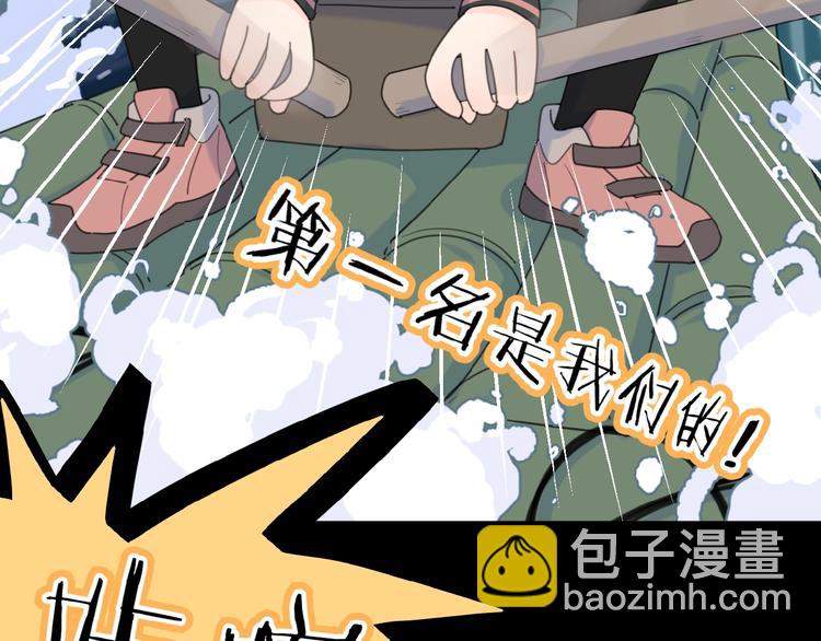 第32话 放不下？62