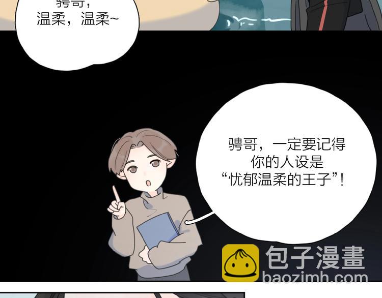 第32话 放不下？68
