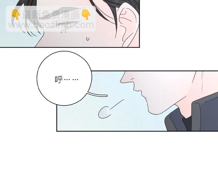 第32话 放不下？69
