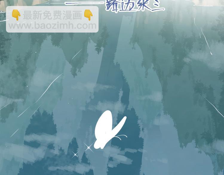 第32话 放不下？7