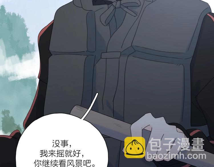 第32话 放不下？71