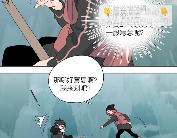 第32话 放不下？74