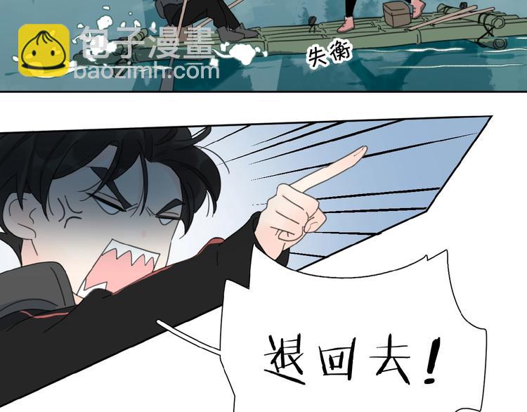 第32话 放不下？75