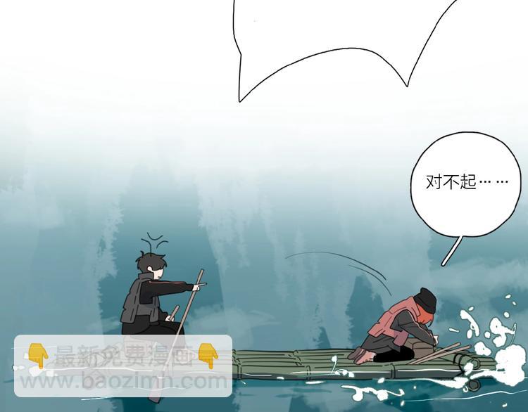 第32话 放不下？76
