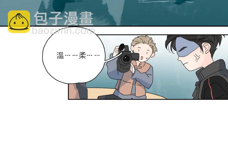 第32话 放不下？77