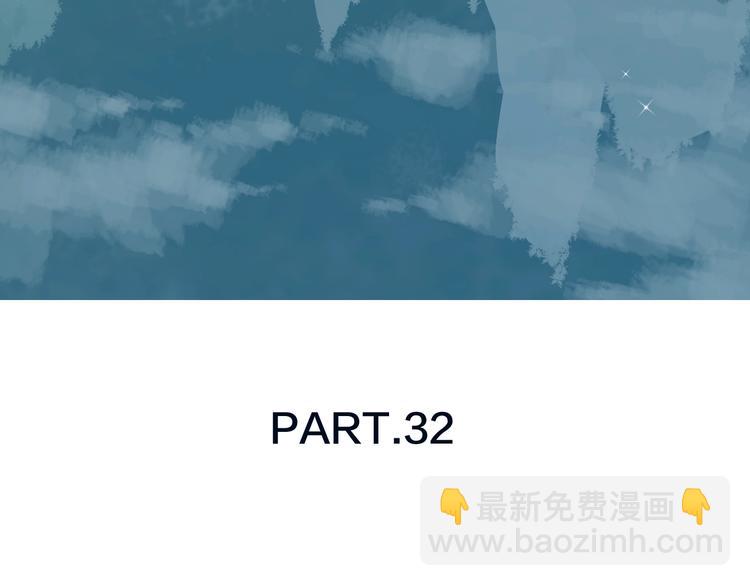 第32话 放不下？8