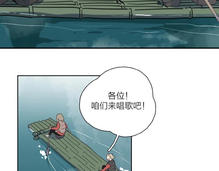 第32话 放不下？82