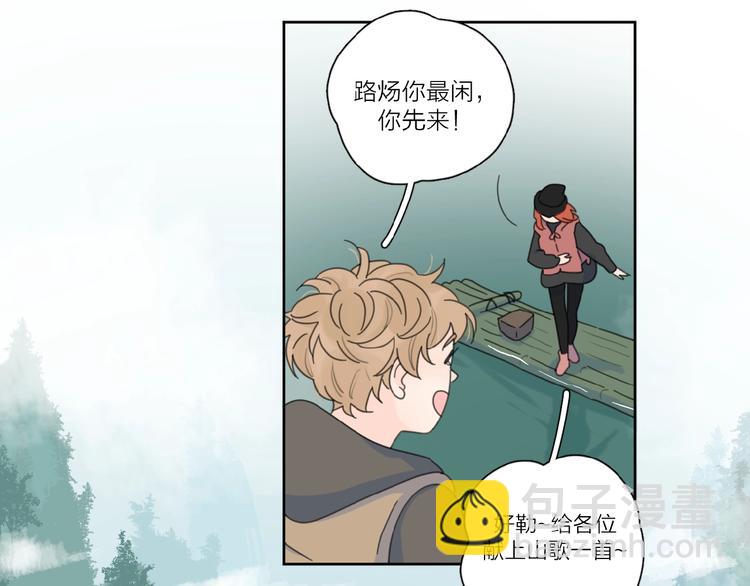 第32话 放不下？84