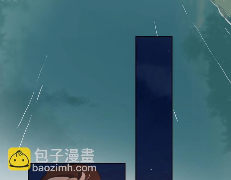 第32话 放不下？87