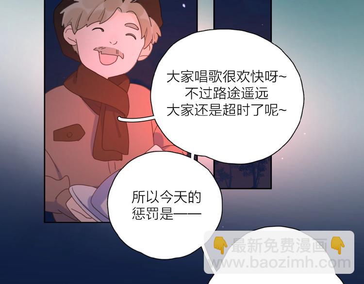 第32话 放不下？88