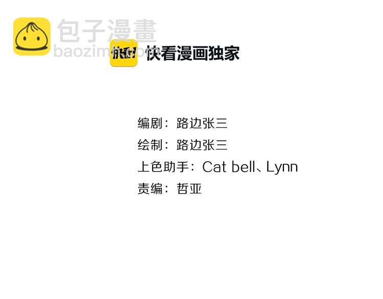 第32话 放不下？9