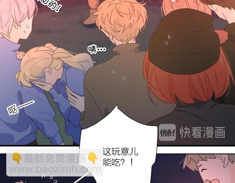 第32话 放不下？90