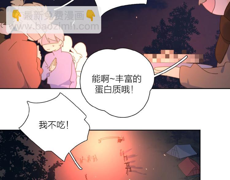 第32话 放不下？91