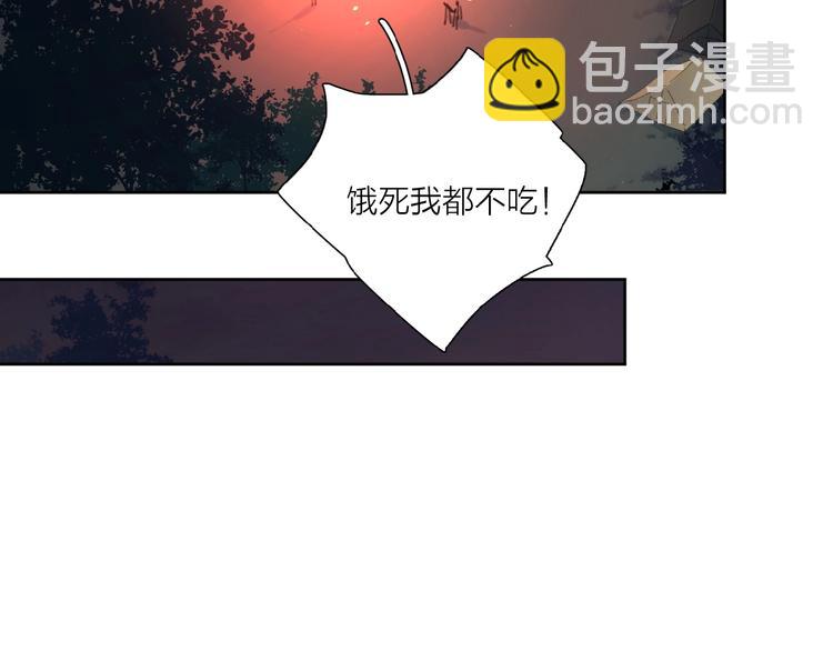 第32话 放不下？92