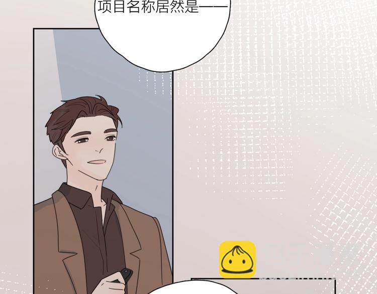 第37话 闪婚的理由104