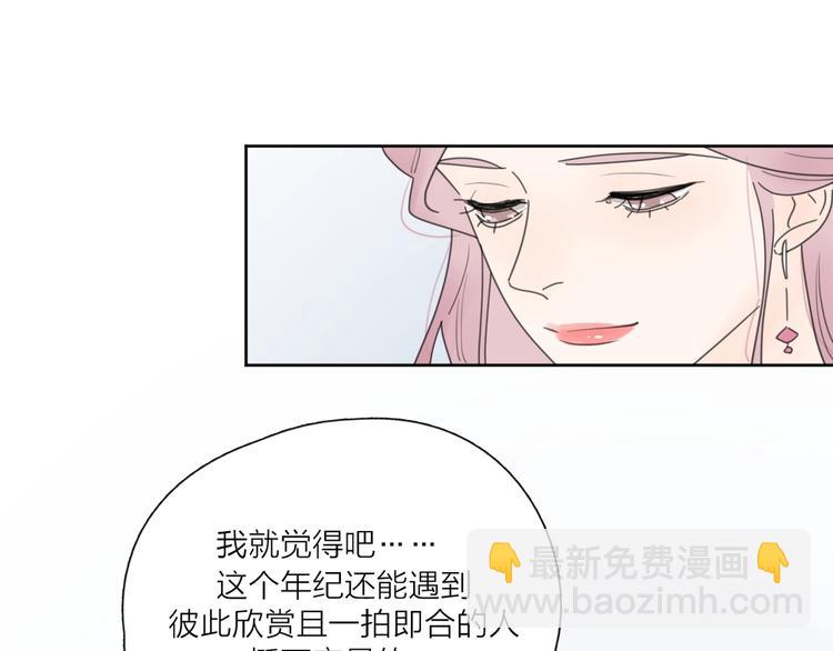 第37话 闪婚的理由109