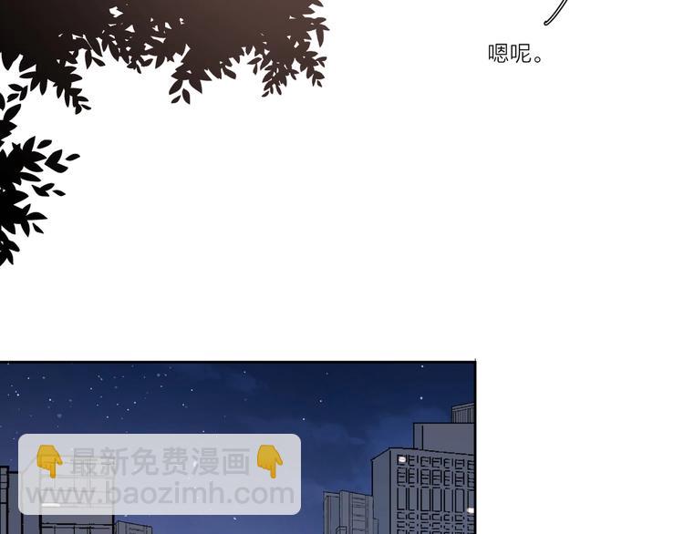 第37话 闪婚的理由11