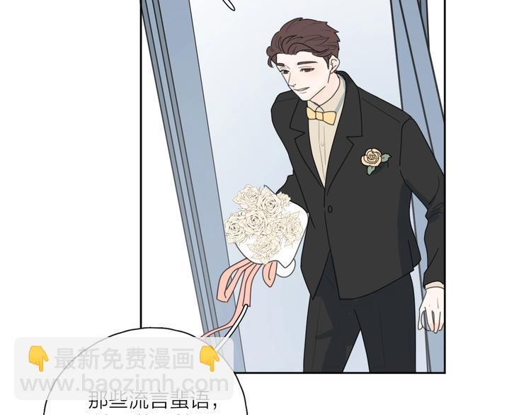 第37话 闪婚的理由113