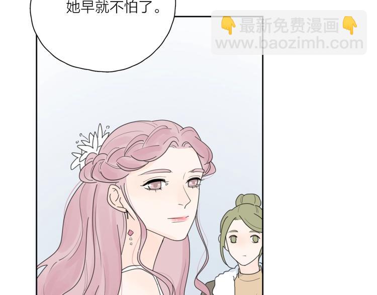 第37话 闪婚的理由114