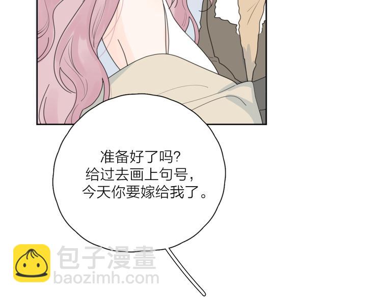第37话 闪婚的理由115